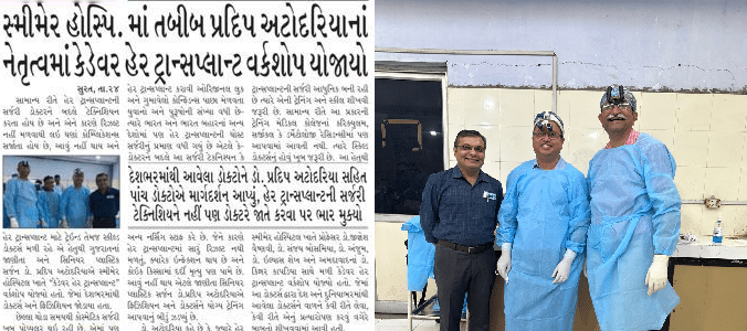 news-2